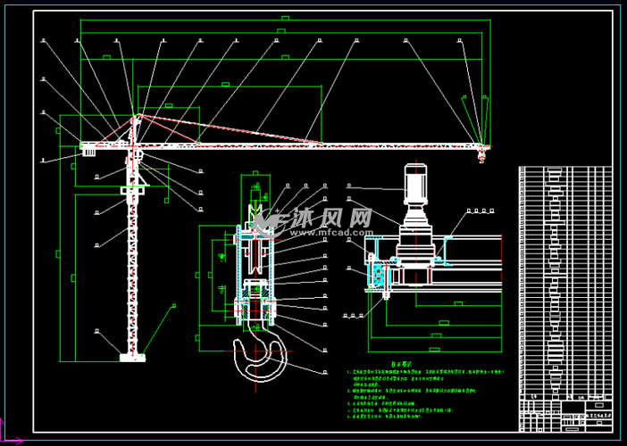 塔式起重机总体设计- 设计方案图纸 - 沐风网
